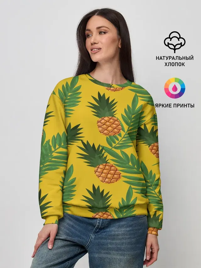 Ананасы