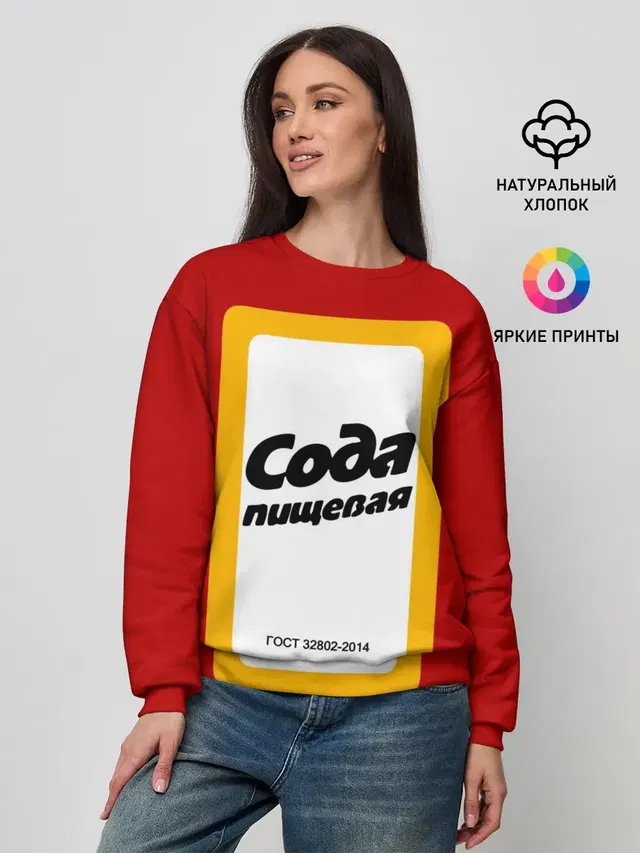 Женский свитшот