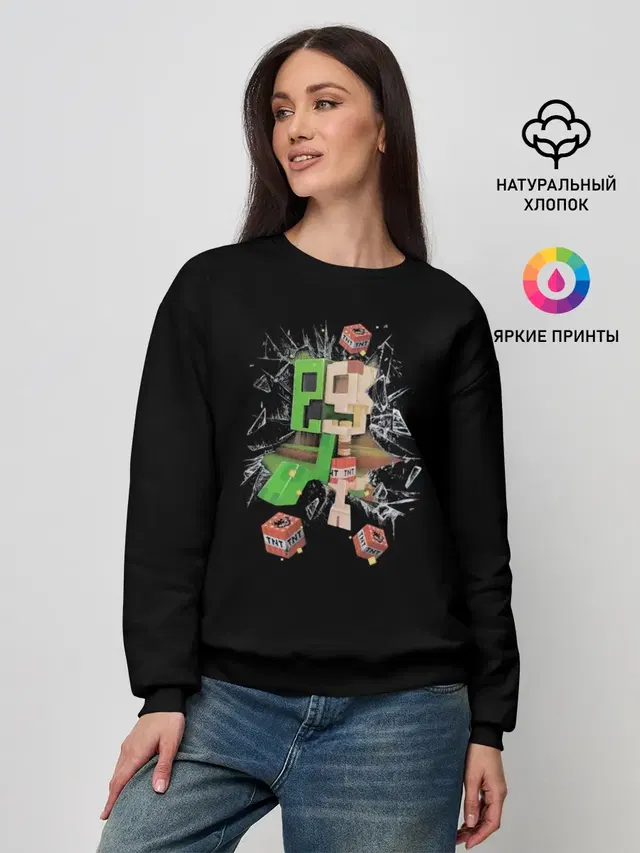 Скелет