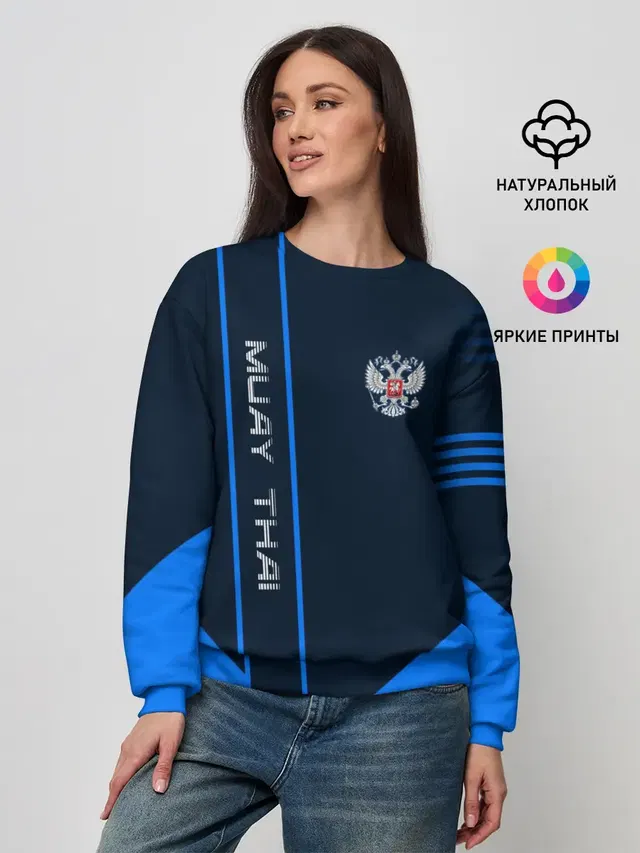 Женский свитшот с принтом «Муай Тай — Muay Thai»