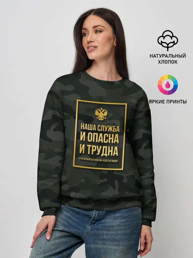 Женский свитшот