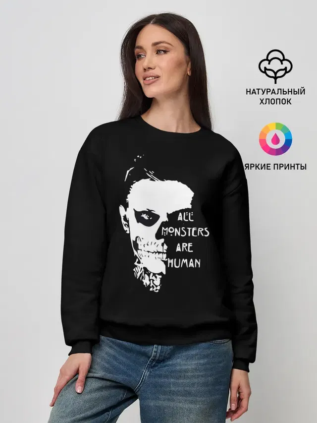 Женский свитшот с принтом «American Horror Story — All Monsters Are Human»