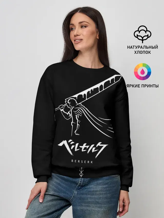 Женский свитшот