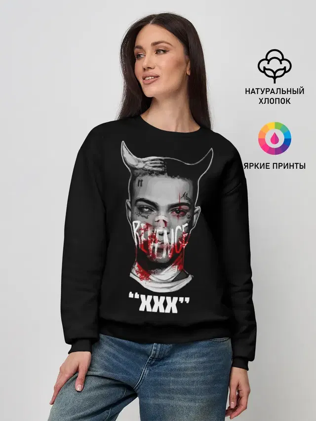 Женский свитшот с принтом «Зарубежные — XXX REVENGE»