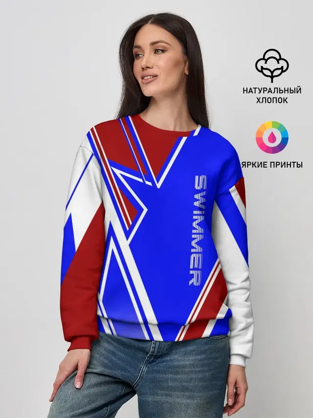 Женский свитшот