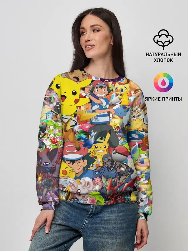 Pokemon