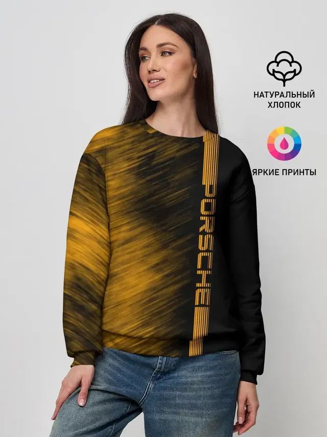 Женский свитшот