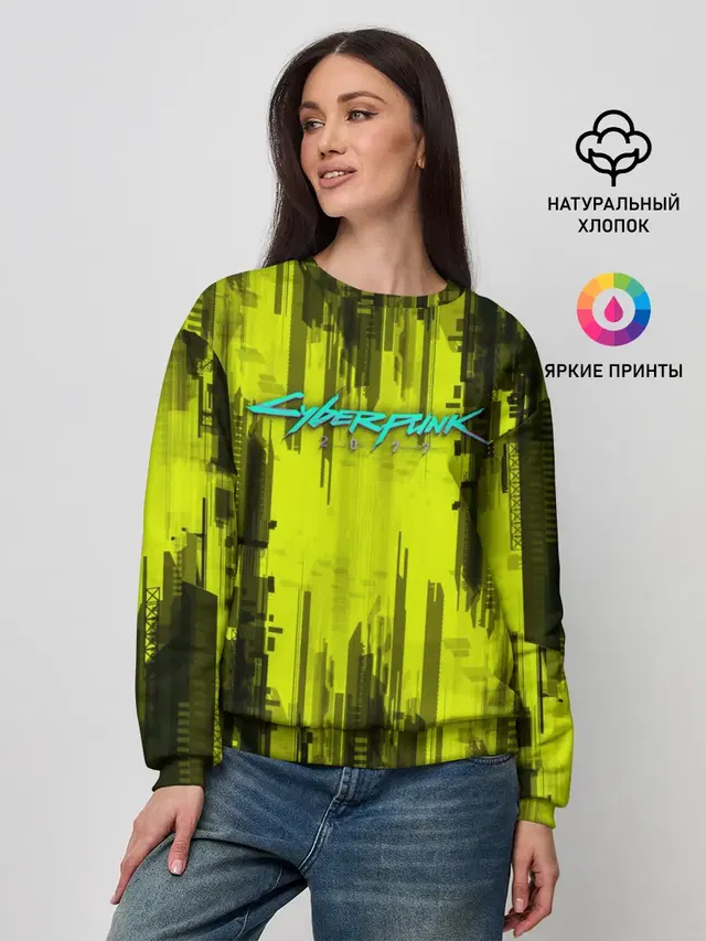 Женский свитшот