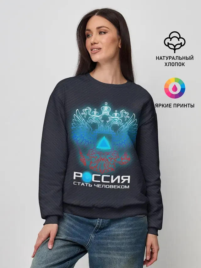 Женский свитшот