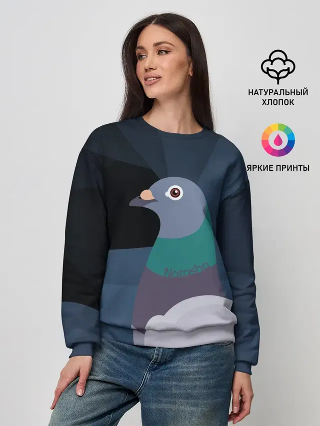 Женский свитшот