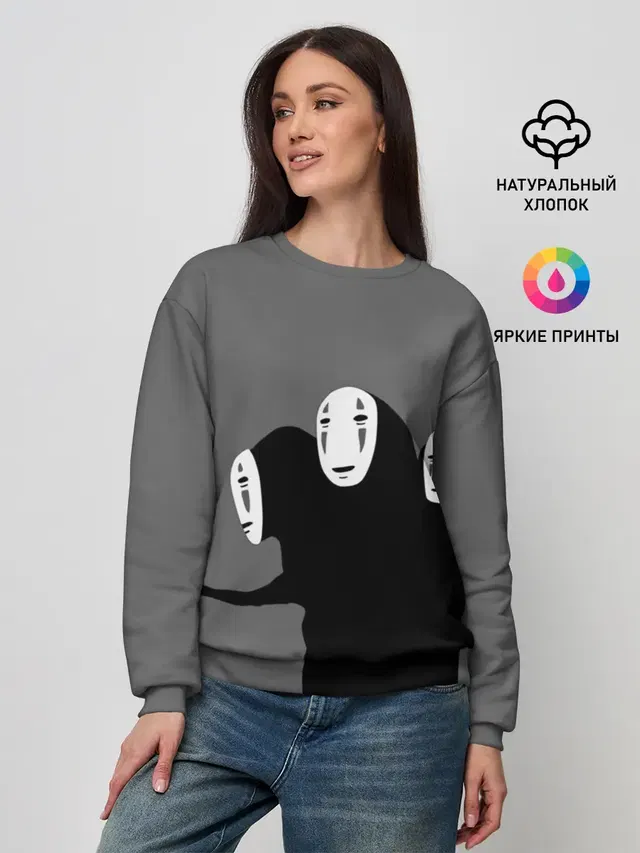 Трехголовый бог Каонаси