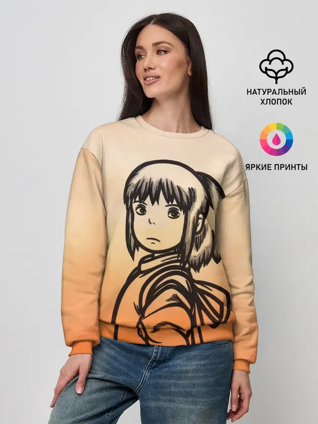 Женский свитшот