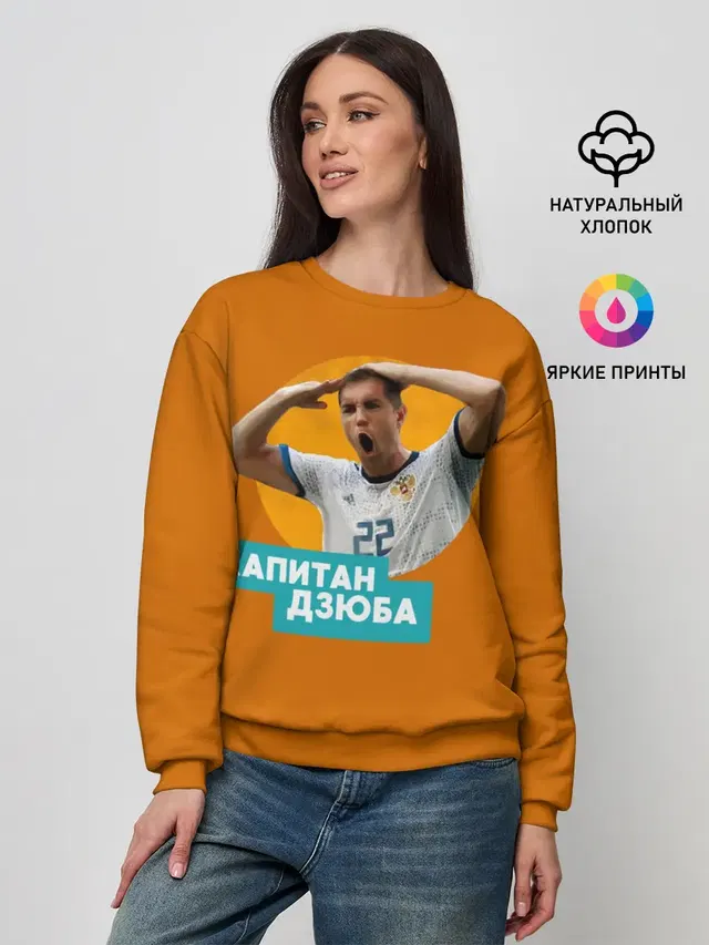 Женский свитшот