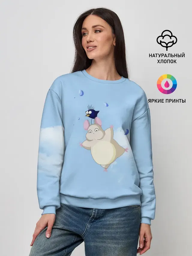 Бо летает с сусуватари