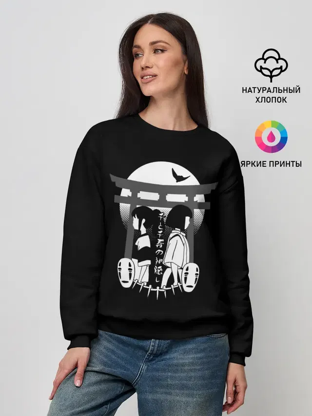 Женский свитшот