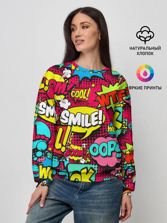 Женский свитшот с принтом «Модные — Стиль pop-art»