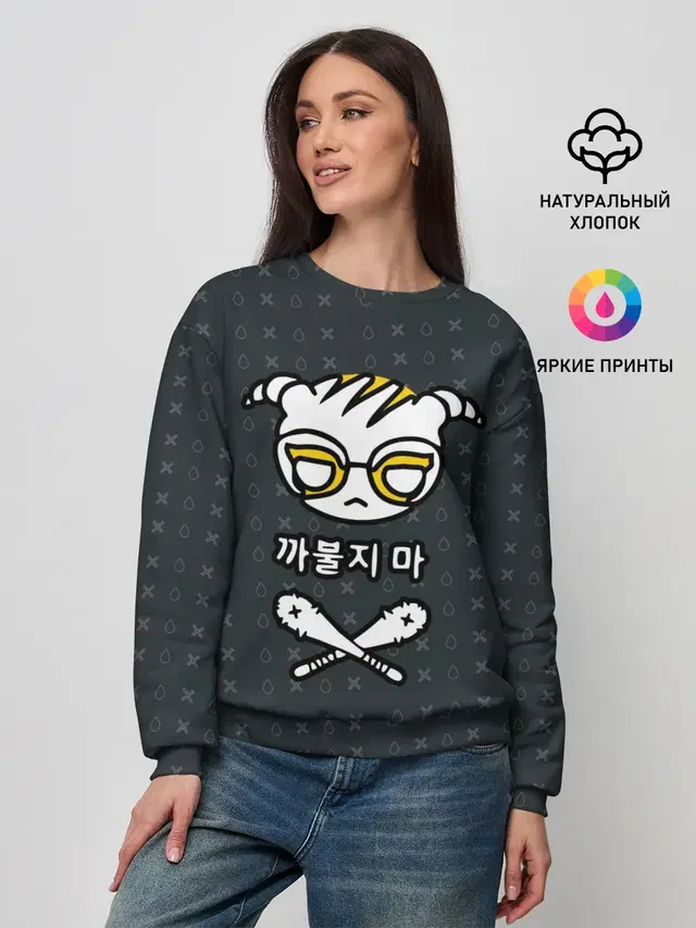 Женский свитшот