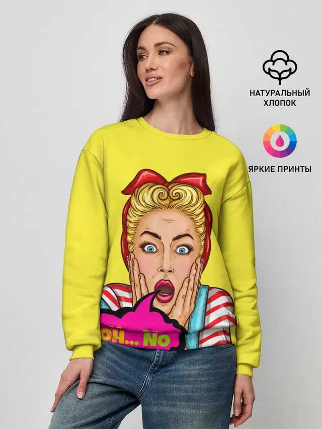 Женский свитшот