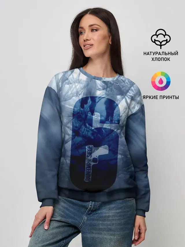 Женский свитшот