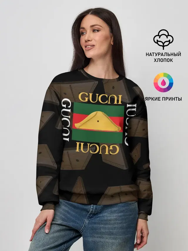 Gusli Гусли