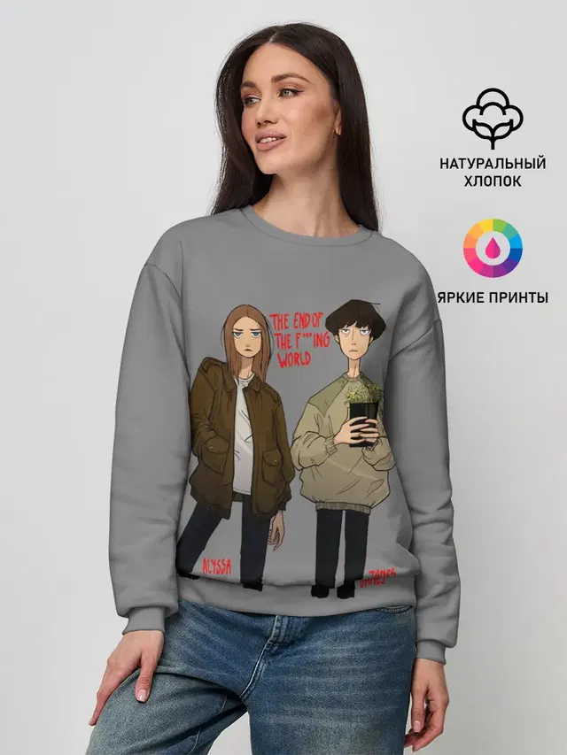 Женский свитшот
