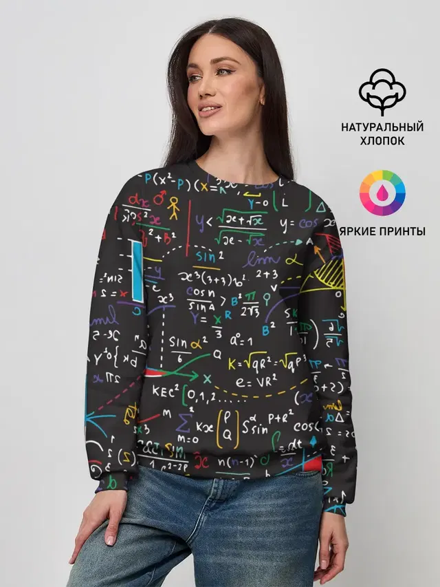 Женский свитшот