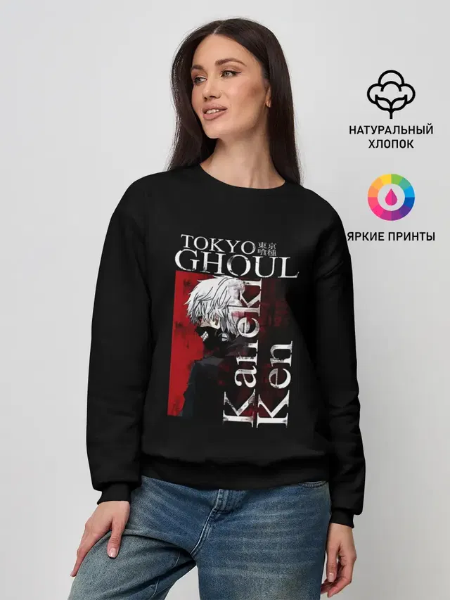 Женский свитшот