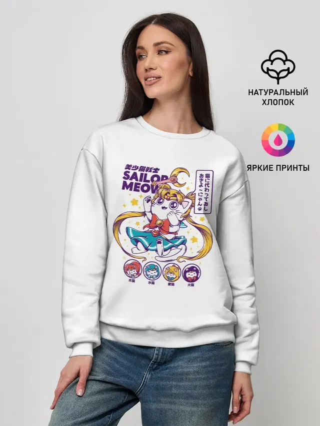 Женский свитшот