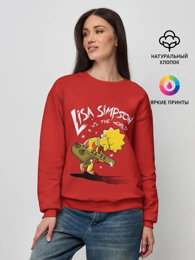 Лиза Симпсон