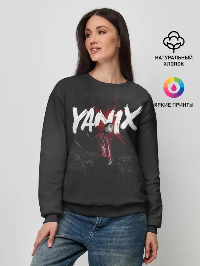 Женский свитшот с принтом «Yanix»