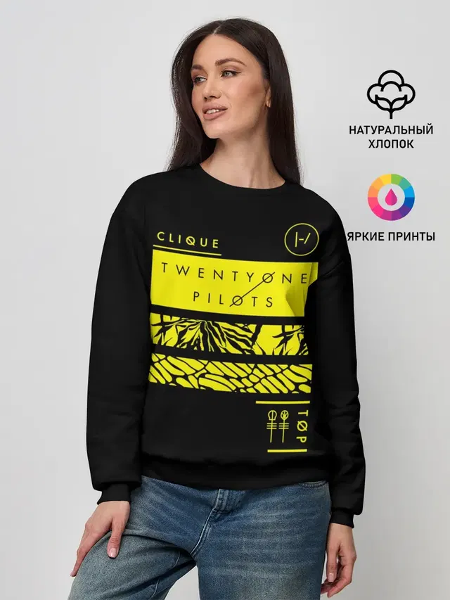 Женский свитшот