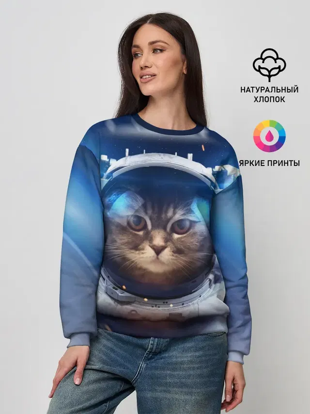 Женский свитшот