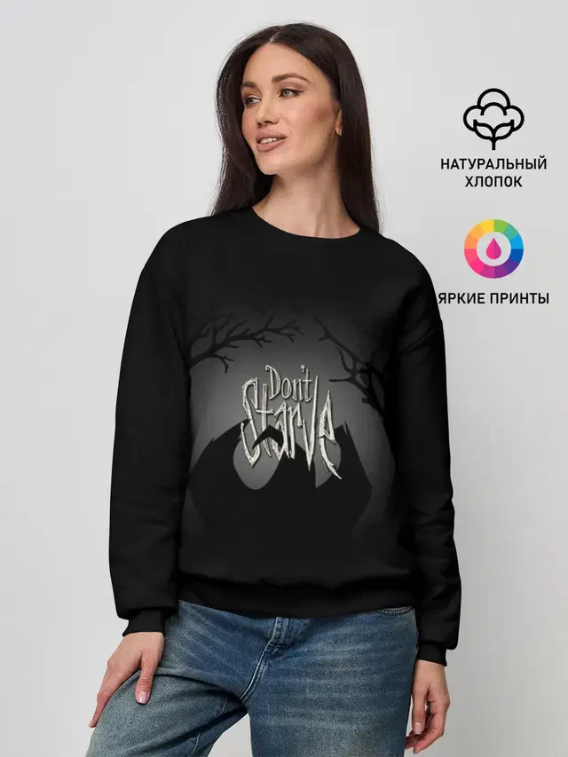 Женский свитшот