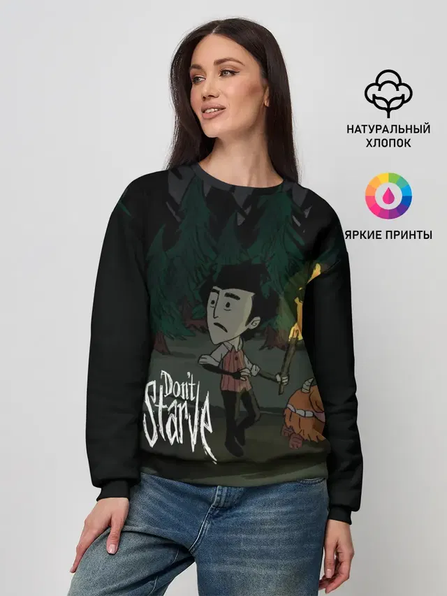 Женский свитшот