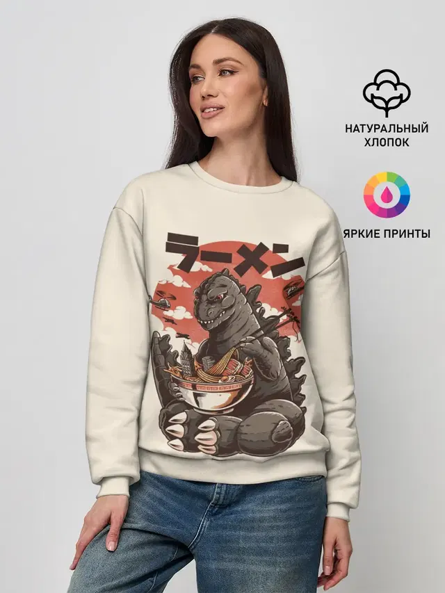 GODZILLA КУШАЕТ | ГОДЗИЛЛА