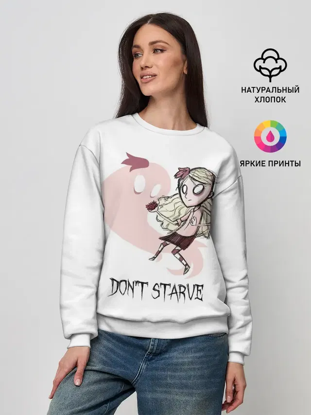 Женский свитшот