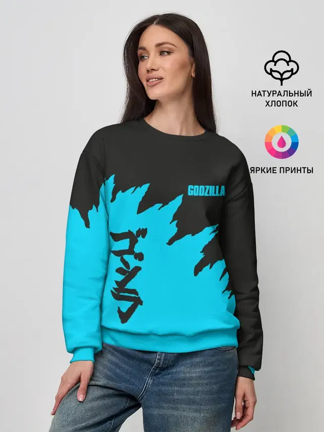 GODZILLA | ГОДЗИЛЛА