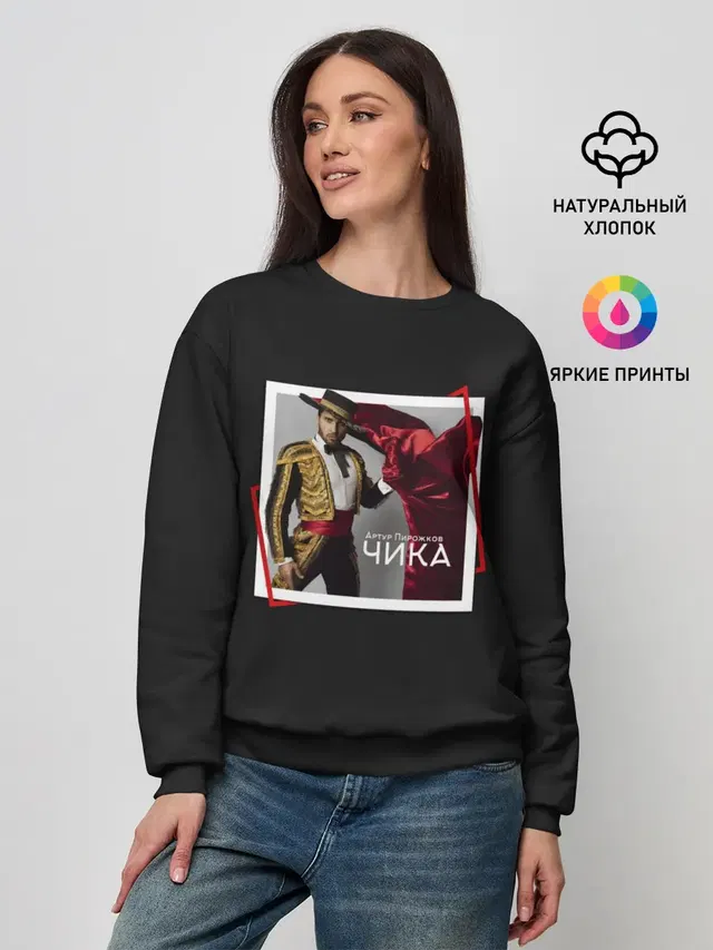 Женский свитшот