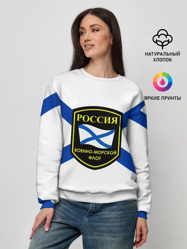 Женский свитшот