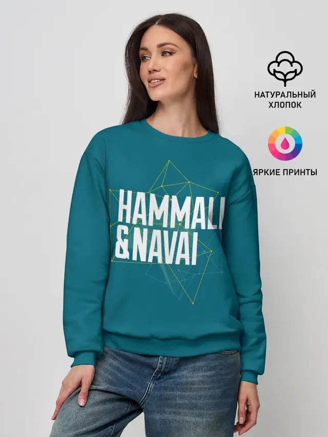 Женский свитшот с принтом «HammAli&Navai — HammAli Navai blue»