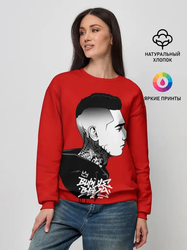 Женский свитшот