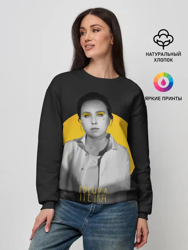 Женский свитшот