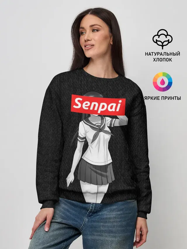 СЕНПАЙ - SENPAI