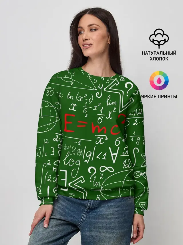 Женский свитшот