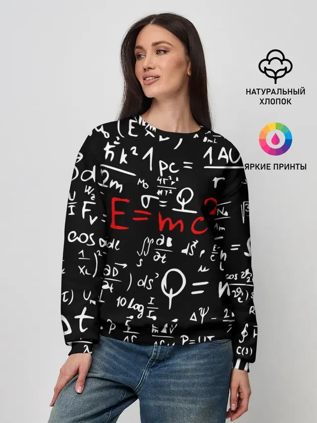 ФОРМУЛЫ ФИЗИКА