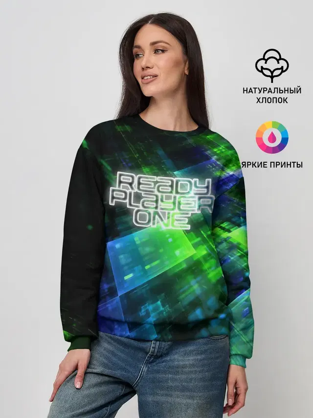 READY PLAYER ONE