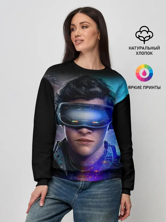 Ready Player One