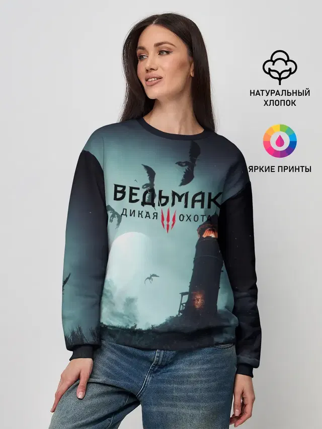 Женский свитшот
