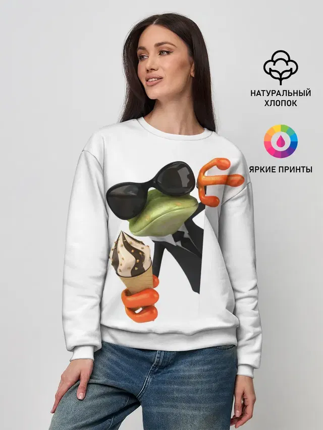 АГЕНТ ЛЕГУШАЧ | AGENT FROG