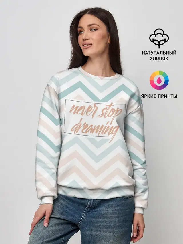 Женский свитшот